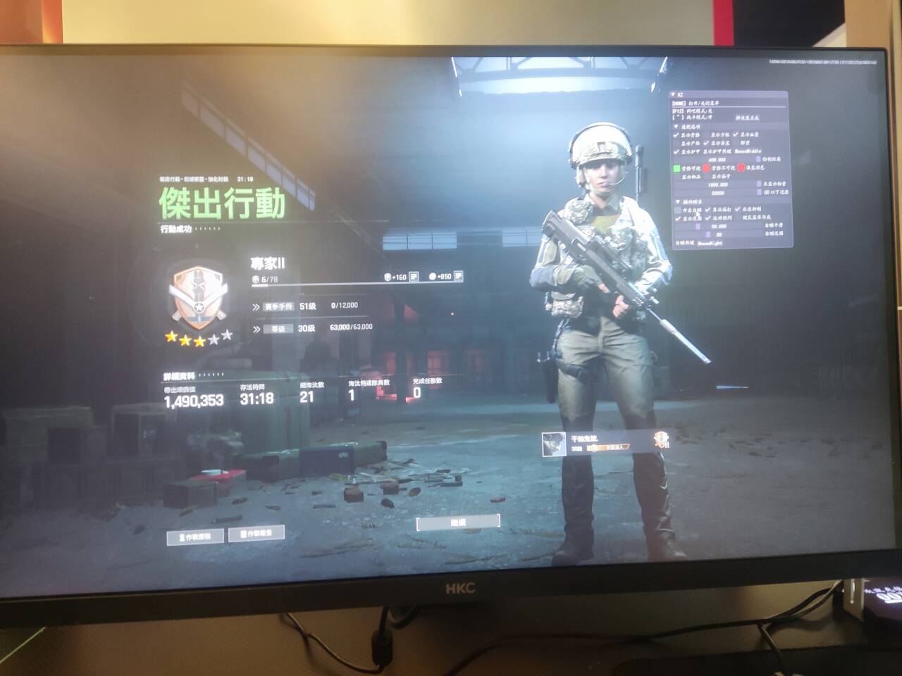 暗区突围墨屿辅助 - 手游安卓透视加速插