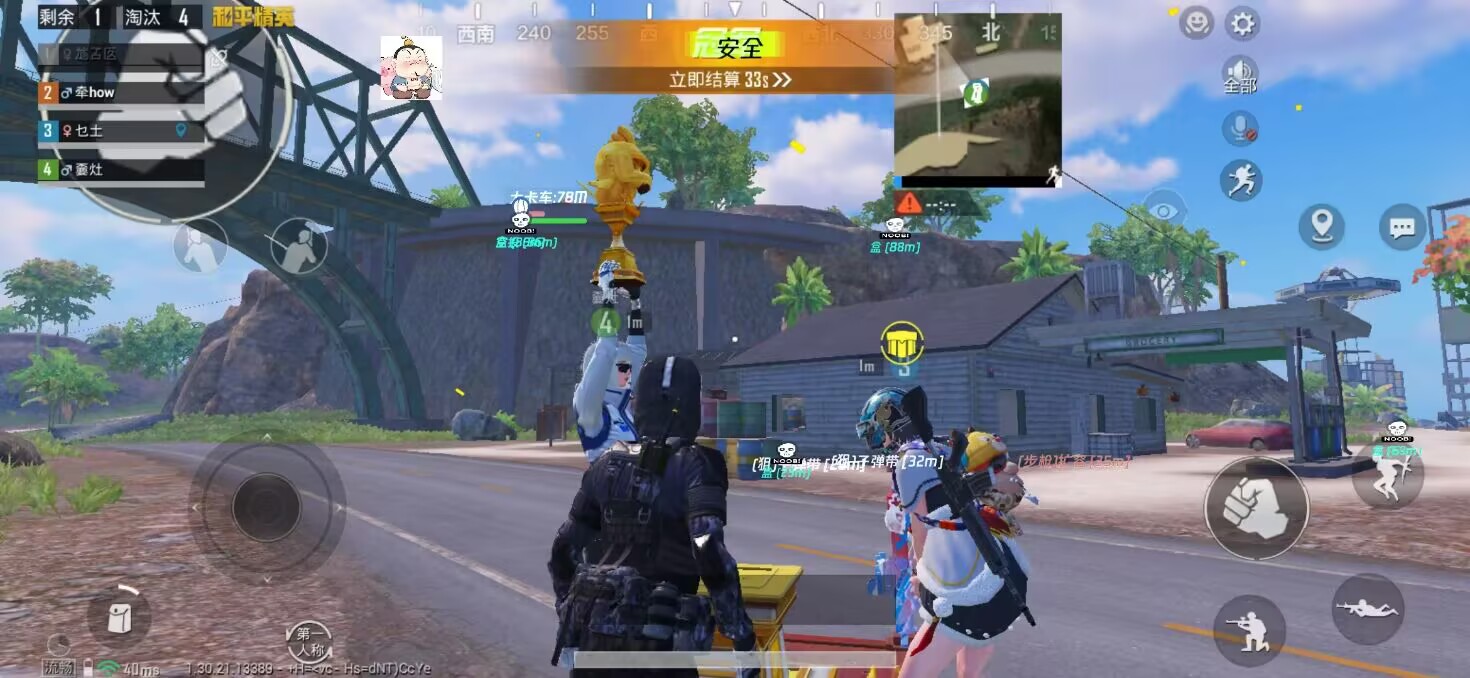 和平精英孤勇者辅助上分技巧：雪地毒圈伤害计算，载具当掩体减少伤亡