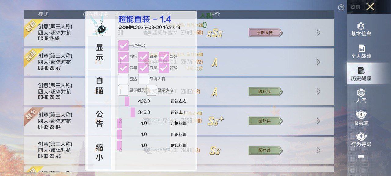 和平精英二郎神辅助实战指南：雨林决赛圈反斜坡博弈，烟雾弹配合手雷破防