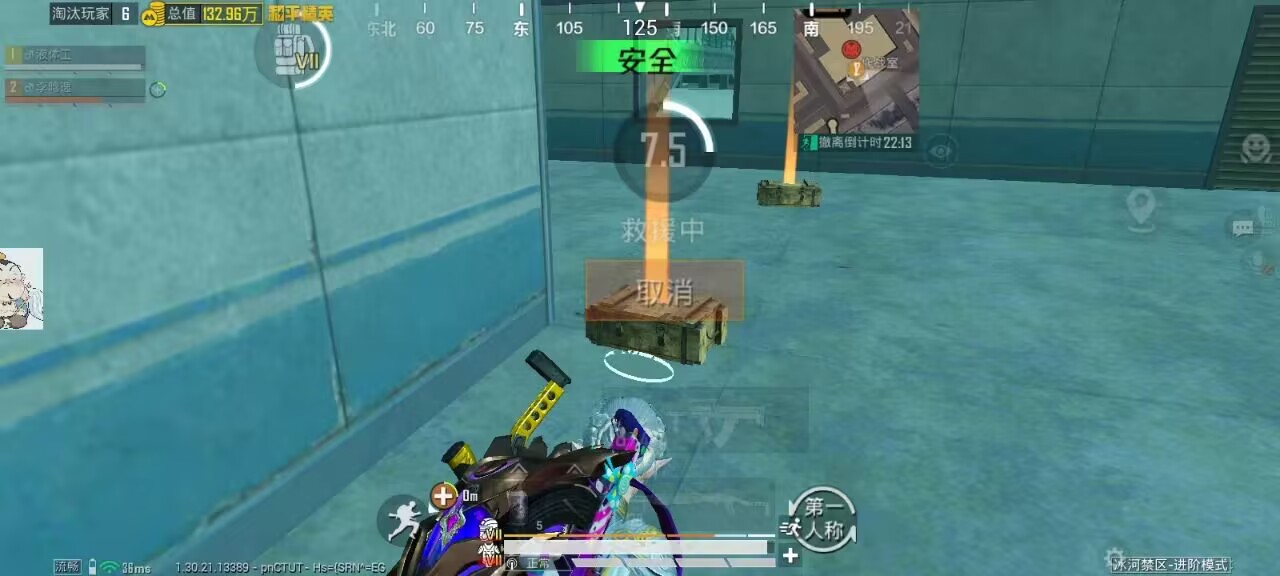 和平精英砚禾辅助：手游直装防封锁头插件，