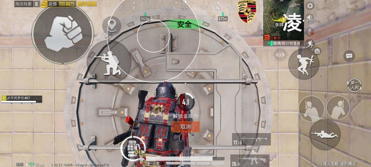 和平精英花木兰辅助攻略：地铁逃生上层文件箱搜装，气体分析仪安全带出