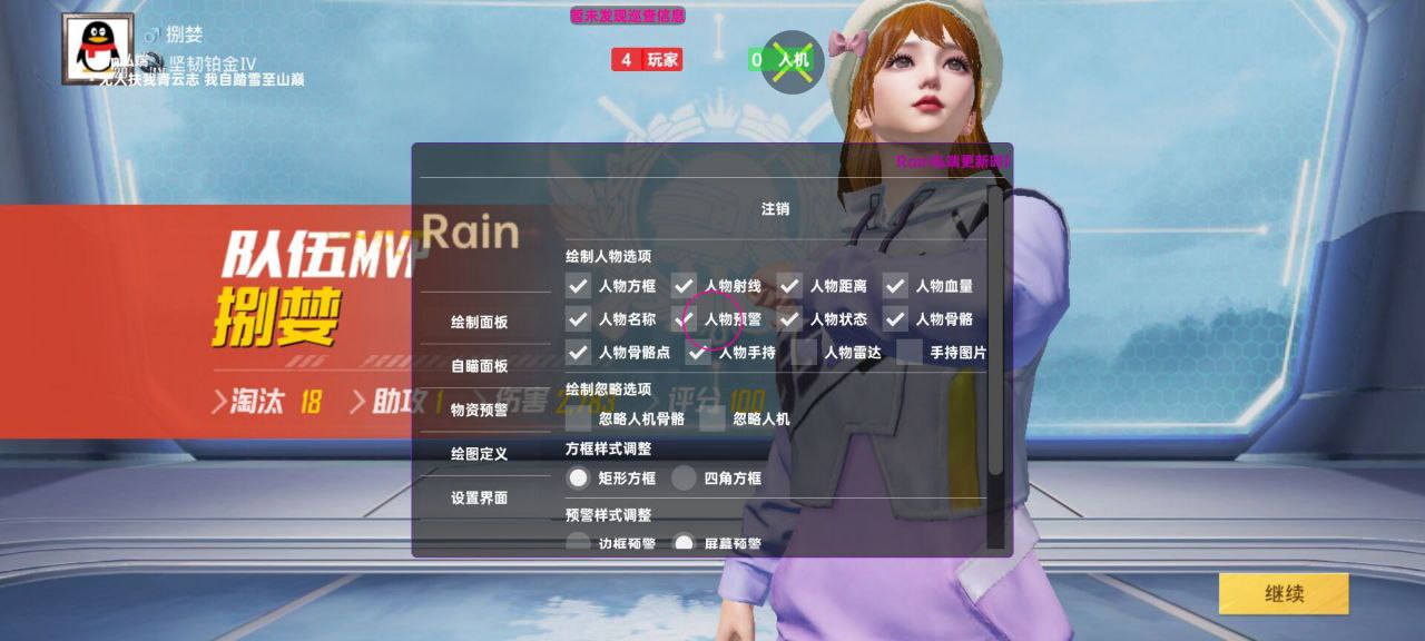 和平精英依云直装：雨林洞穴声波地雷战术揭