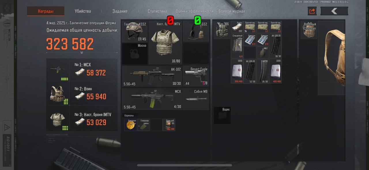 三角洲行动：银翼狼空中支援与信标点位掌控