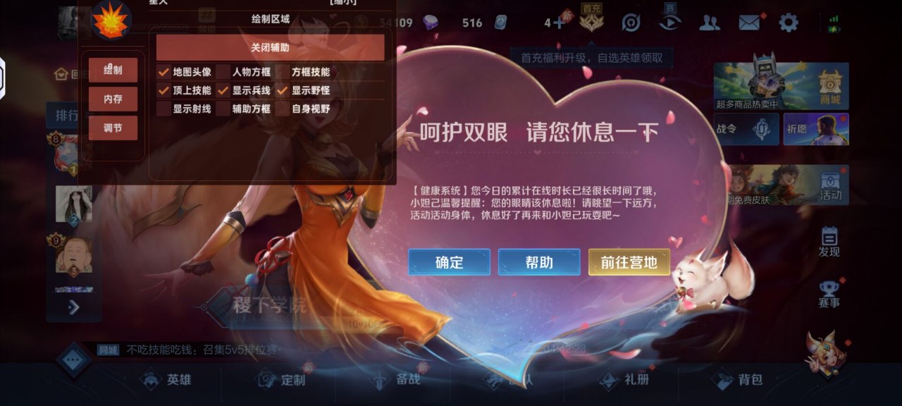 王者荣耀铠：半肉出装提升生存，四级越塔强