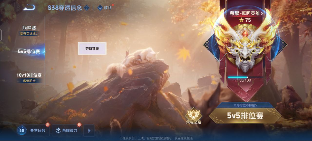 王者荣耀东皇太一：红莲斗篷与不死鸟之眼的