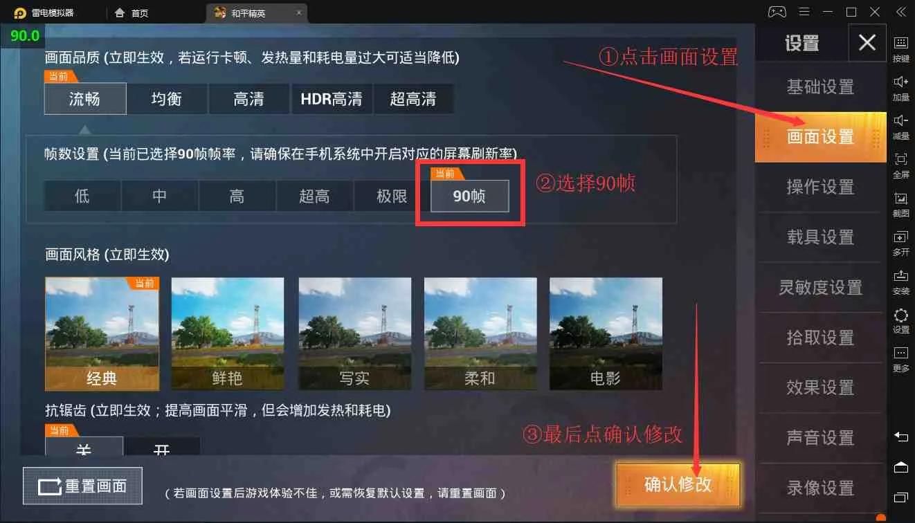 和平精英全地图信息可视化功能展示