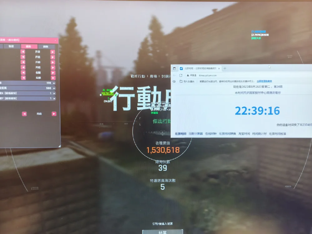 暗区突围2026最新视角优化瞄准辅助