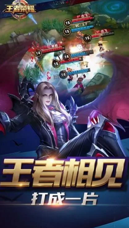 王者荣耀新手入门玩法技巧